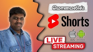 How To Stream On YouTube Shorts From Your Ios or Android No Need pc|Shorts Live Tips Mobile#livetips
