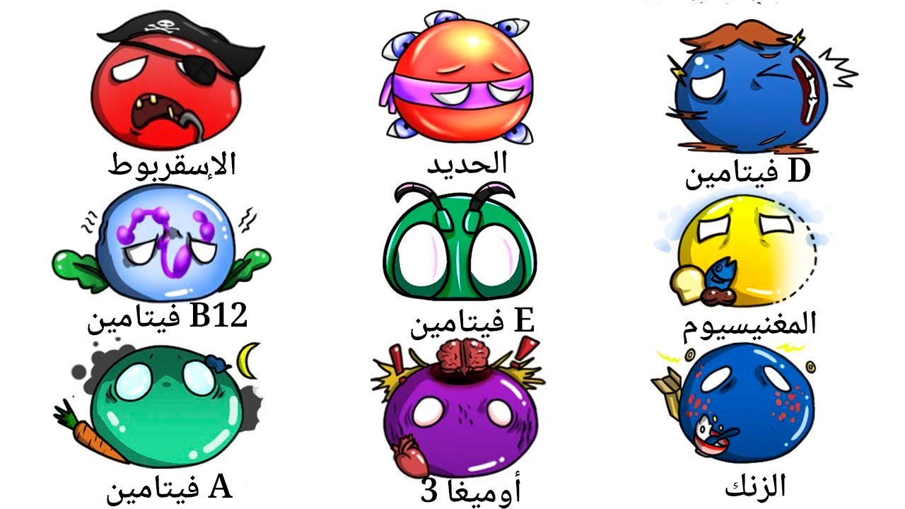 كل نقص غذائي يجب أن تعرفه (لا بد من ذلك)