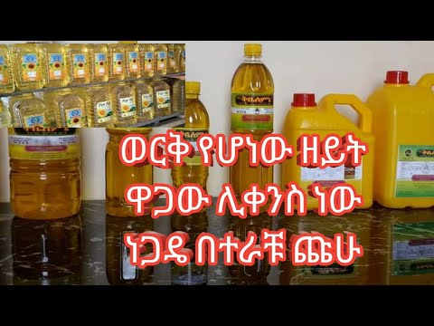 ቪዲዮ: በፍርሃት ገበያዎች እና በሚወድቅ ዘይት መካከል ሩብል