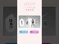 ゼロ距離イケメンと契約同棲!?『サブスクイケメンの恋愛指導 同棲つきって聞いてません』#恋愛漫画
