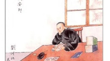 中華殉道聖人- #9 武安邦（溫州話）Wenzhounese