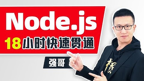 177 会话控制 express中session操作