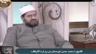 تحويل القبلة فضل ليلة النصف من شعبان