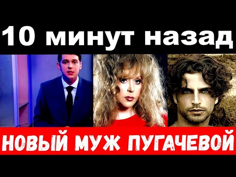 Video: Fans were worried about the appearance of Alla Pugacheva in fresh photos and videos
