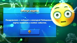 Я В ШОКЕ!! ВСЕ ЛЮДИ В МИРЕ ИГРАЮТ НА МОЕЙ КАРТЕ.. BRAWL STARS