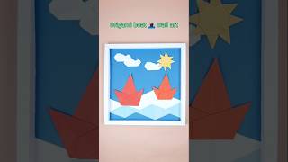 How to make an origami cloud and sun with a paper frame| An origami journey | Sailing on paper