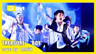 TREASURE - BOY - cover by TREFUN 【MIRROR DOLL vol.7】