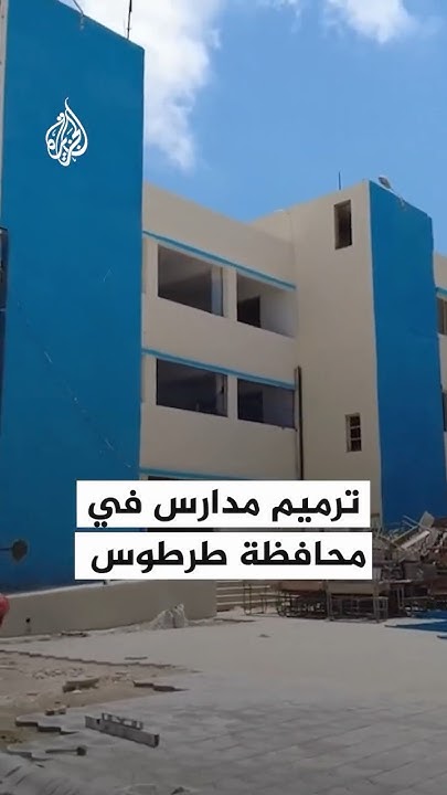        
 - نشر قبل 16 دقيقة