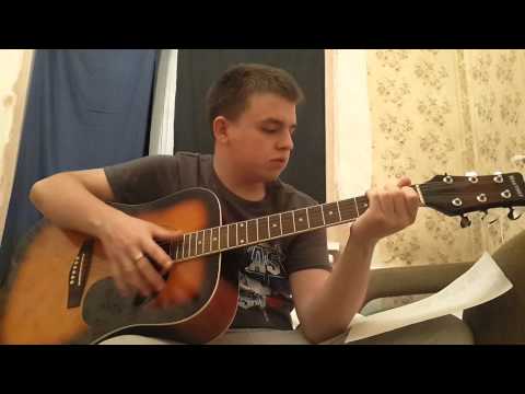 Роман Зайнулин - Суета-Муета(cover Александр Дюмин)