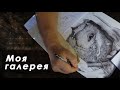 Возможности шарика шариковой ручки. Представляю свою галерею. Пикассо, Ян ван Эйк..