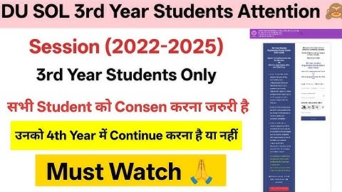 DU SOL 4 Year Program 2025 | SOL BIG Update - 3 YEAR NEP EXIT FORM RELEASE 2025