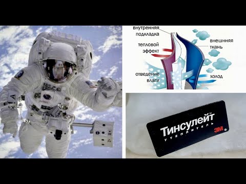 Лоскутный эфир 509а. Тинсулейт - утеплитель №1 в мире. Используйте его в лоскутных одеялах #diy