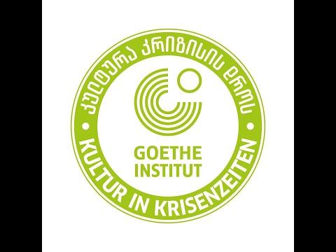 სიბილა ჰაინცე ანა კორძაია-სამადაშვილის ტექსტის ,,ზინკა ადამიანი'' შესახებ