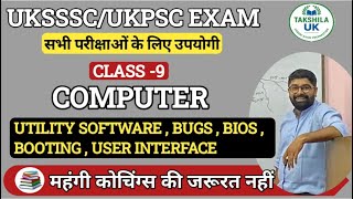 🔥Utility Software to User Interface | Booting |  Complete Computer GK | UKPSC/UKSSSC Exam 2026 screenshot 3