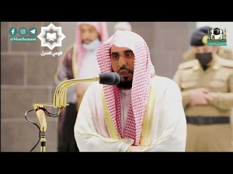 أحصاه الله ونسوه فجرية روحانية للشيخ عبدالله الجهني 3 7 1442ه