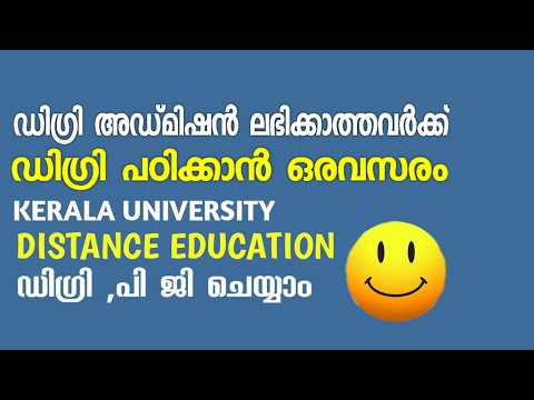 Video: How To Enroll In A Correspondence University