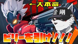 【ゼンゼロ】アクション苦手狼の無様なアクションゲームが見たい方はこちら【狼獣人Vtuber金剛ナグサ】　#初見歓迎 　#ゼンゼロ