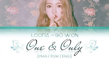 LOONA Go Won - One & Only LYRICS [Color Coded Han/Rom/Eng] (LOOΠΔ/이달의 소녀/고원 )