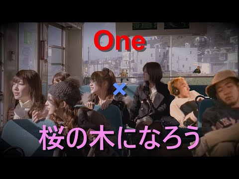 【RIP SLYME】ひとつの木になろう【AKB48】（※再作版）