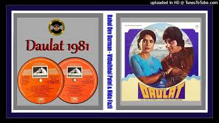 Moti Ho To Bandh Loon - Kishore Kumar – R. D. Burman - Daulat 1981 - Vinyl 320k Ost