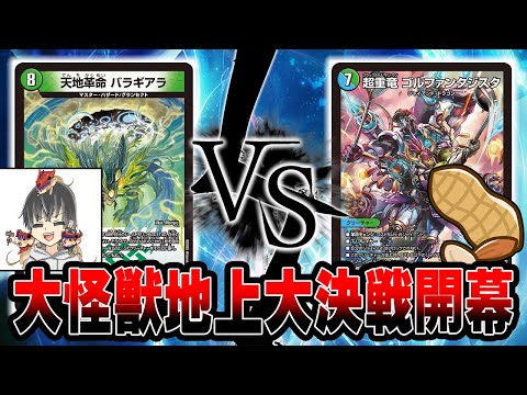 カードショップHERO構築　ルドルフ邪王門 カードショップHERO構築 ルドルフ邪王門 2025年最新】ルドルフ邪