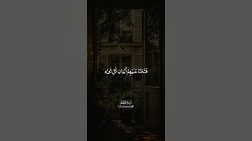 القارئ#محمود_على_البنا «رحمه الله» #سورة_الأنعام#القرآن_الكريم