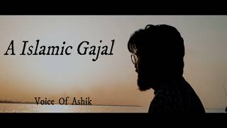 Padma Meghna Aynuddin Al Azad Cover By Ashik Sha Voice Of Ashik