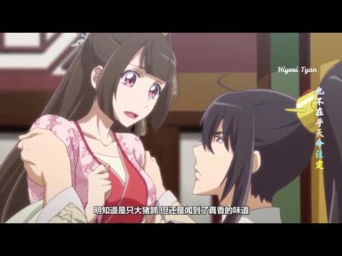 AMV」 Psychic princess - Señorita 「Anime MV」 - YouTube