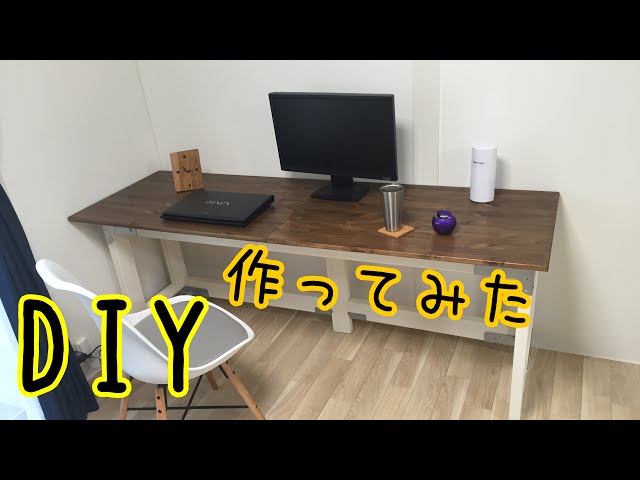 パソコンデスク カウンターテーブル diy 32 【ダイニング】家具作りに挑戦①L字のPCデスクとカウンター