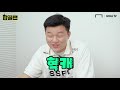 월드컵 최단시간 출전 기록을 가진 이 선수는 누굴까?! [탑골맨(Top GOAL Man)]