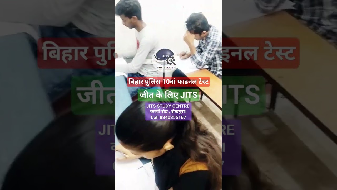 Bihar police Test 10 | Target Bihar Police Exam |Bihar Police  vacancy Prepration  