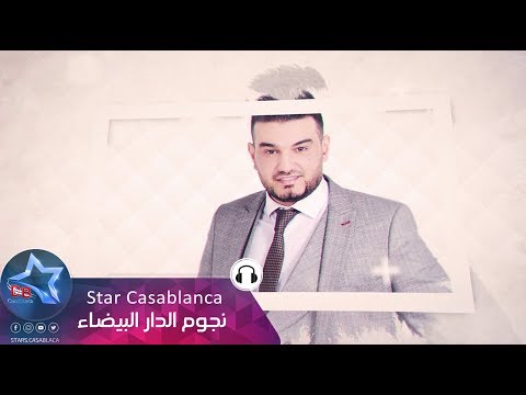 خليل مصطفى جيبوا حبيبي لي حصريا 2018 Khalil Mustafa Jebo Habiby Le Exclusive