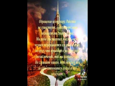 Золотые слова - YouTube