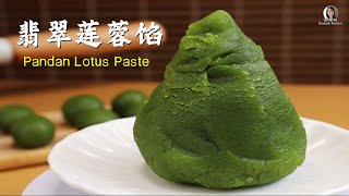 Homemade Pandan Lotus Paste mooncake filling (Low sugar)