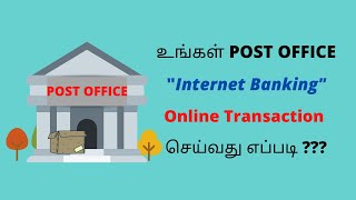 How to do Online Transaction in Post office Net banking in Tamil |Money Transfer |How To-In Tamil
