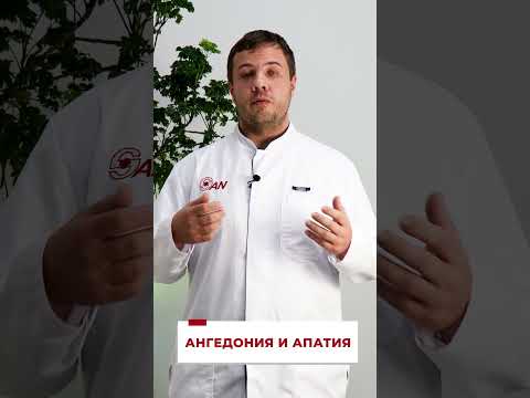 3 основных признака депрессии #ПризнакиДепрессии #СимптомыДепрессии