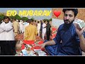 Eid first day  pakistan eid culture  my first vlog  rana wajahat