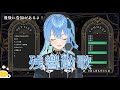 20220322【星街すいせい】残響散歌