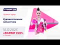 10.12.23  «BARBIE CUP». Открытый турнир по художественной гимнастике