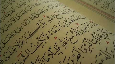 قراءة  الدوري عن الكسائي لمشاري العفاسي سورة الأعلى