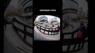 прижмерь глаза . #покерфейс #город #ведео ПокерФейс