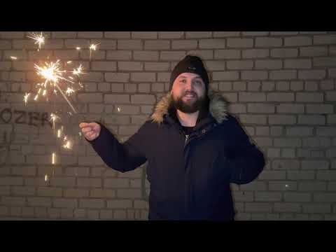 Видео: С Новым Годом!