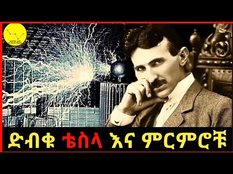 ቪዲዮ: ሆቭበርግ ቤተመንግስት። የኤፌሶን እብነ በረድ እና ነሐስ