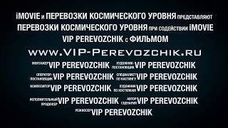VIP перевозкиv/Трансфер /свадебное авто/Киров