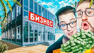 ПРОКАЧАЛ БИЗНЕС COFFI 1.000.000$ В ДЕНЬ ЛУЧШАЯ ПРОКАЧКА ОТ ТОП 1 ФОРБС