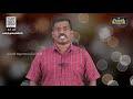 12th  Accounting விகிதப் பகுப்பாய்வு அலகு 9 Kalvi TV