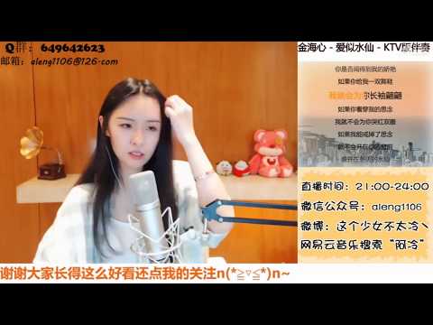 阿冷Aleng(江西鷹潭) “愛似水仙”