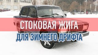 Куркуль часть 4! Чисто по классике! Две семёрки в одном выпуске!