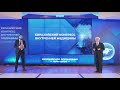 Евразийский Конгресс Внутренней Медицины - Подведение итогов