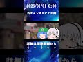 【予告編】別世界の片隅で【ゆっくり茶番】